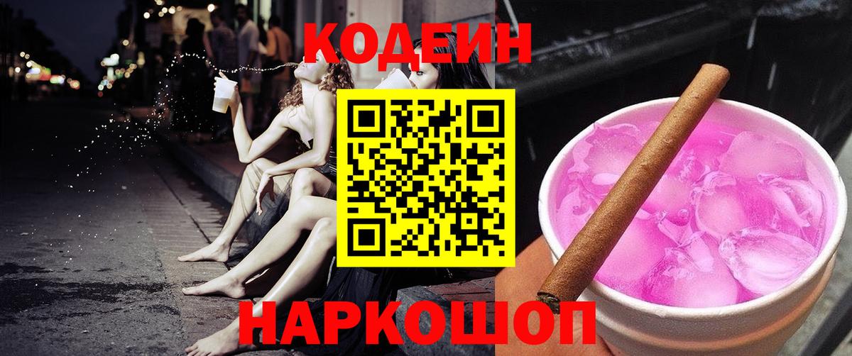 Кокаин Добрянка