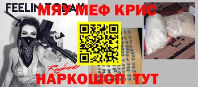 таблы Гай