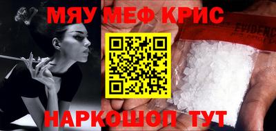 таблы Гай