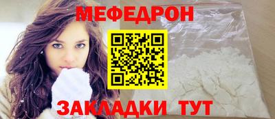 таблы Гай