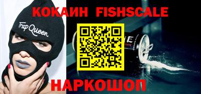 кокаин Гатчина