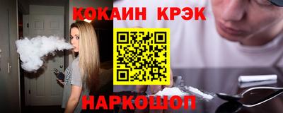 кокаин перу Гагарин
