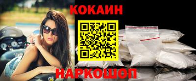 кокаин Гатчина
