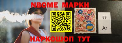 кокаин Гатчина