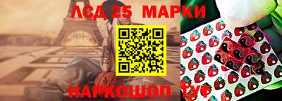 таблы Гай