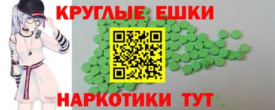 кокаин Гатчина