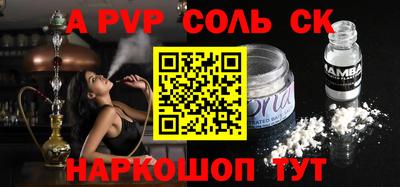 кокаин перу Гагарин