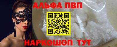 кокаин перу Гагарин