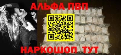таблы Гай