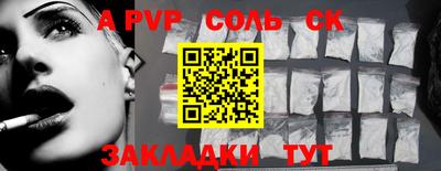 кокаин Гатчина