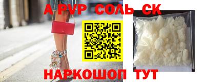 кокаин перу Гагарин