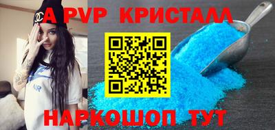 таблы Гай