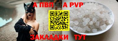 таблы Гай