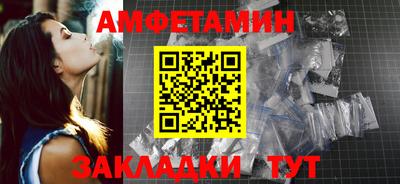 таблы Гай