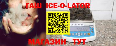 таблы Гай