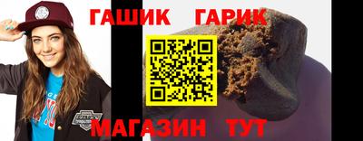 таблы Гай