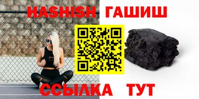 таблы Гай