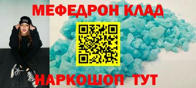 кокаин перу Гагарин