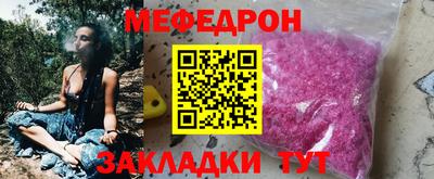 таблы Гай