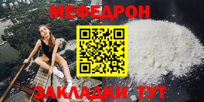 таблы Гай