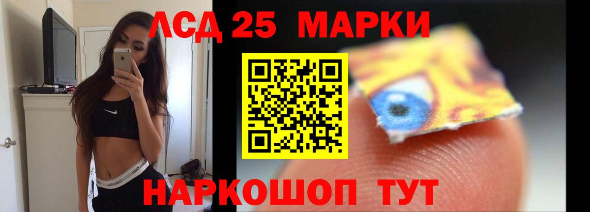 Добрянка  Вход с VPN  Каннабис  МЕФ   ГАШ 