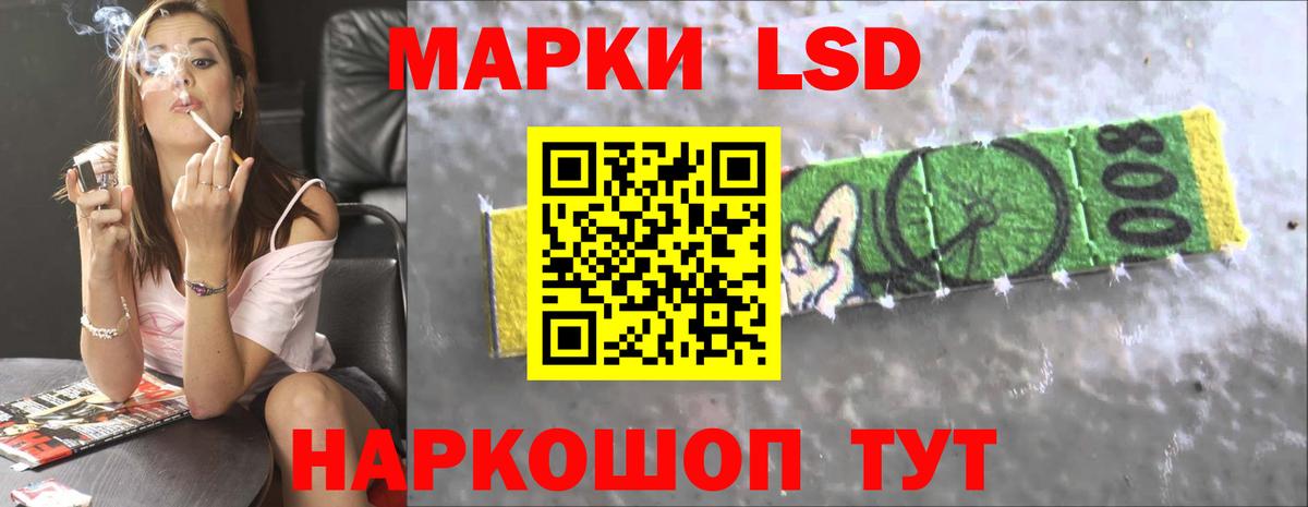 Добрянка  hydra как войти  Вход с VPN  ЛСД экстази ecstasy 