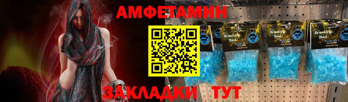 Метамфетамин винт Добрянка