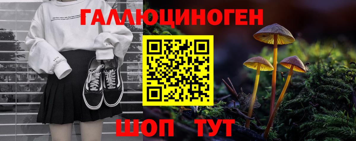 Галлюциногенные грибы мицелий  Вход с VPN  Галлюциногенные грибы MAGIC MUSHROOMS  Добрянка 