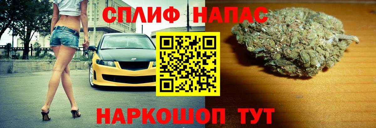 Каннабис White Widow Добрянка