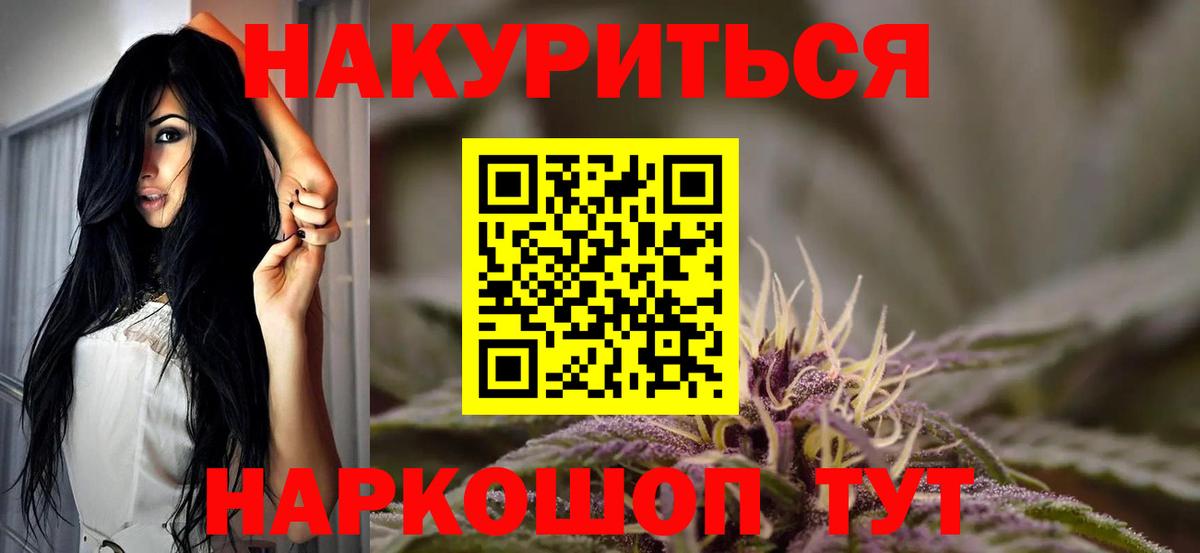 Бошки марихуана ГИДРОПОН  Бошки Шишки гибрид  МАРИХУАНА гибрид  Добрянка  Вход с VPN 